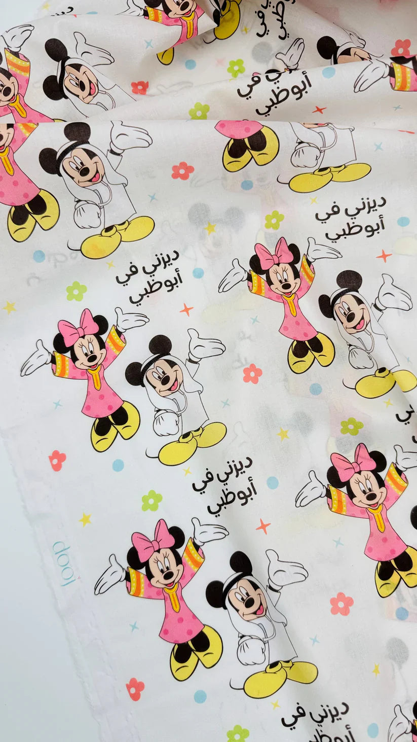 Disney Collection