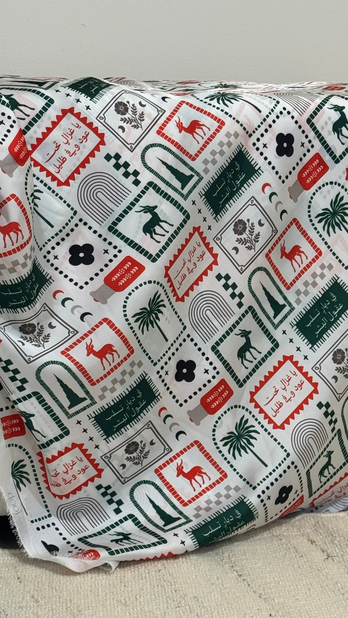 National Day Collection-1 meter 70 Dhs